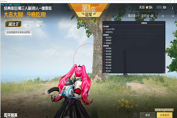 CF玩家防外挂攻略软件效果